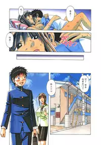 [Otonano Gu-wa (Yamada Tarou (Kamei))] EROSION 08 [Chinese] [魔劍个人汉化]