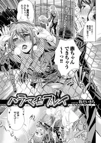 COMIC Purumelo 2013-04 [Digital]