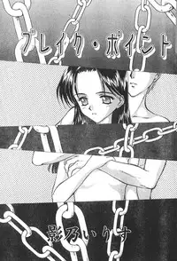 Men's Dolphin Vol 12 2000-08-01