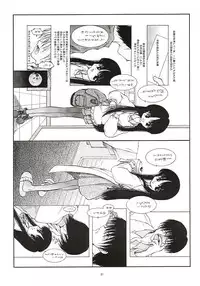 (C60) [JIBAKU-SYSTEM (Suzuki Amaharu)] Batsu (Neon Genesis Evangelion)