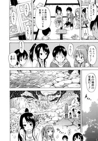 [Akatsuki Myuuto] Natsumitsu x Harem!