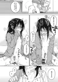 [Nakamura Kuzuyu] Kanojo no Setsuna [Digital]