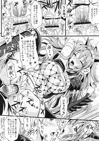 (C80) [YURIRU-RARIKA (Kojima Saya, Lazu)] KOU (Monster Hunter)