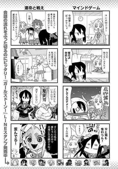 COMIC Anthurium 2023-08