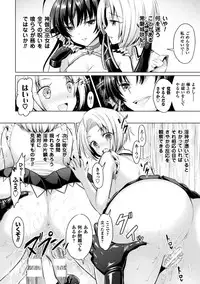 [Rusty Soul, Alto Seneka] Curse Eater Juso Kuraishi Ch. 1-7