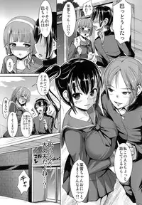 (C81) [Zetsubou Shiromuji (Shousan Bouzu)] PorSis 2