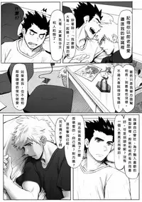 [Dainyu Dougumo (Dainyu)] Application [Chinese] [Digital]