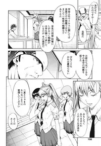 [OKAWARI] Strawberry ☆ Factory + First Limited Edition CD(mp3)