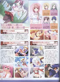 Dengeki Hime 2008--02