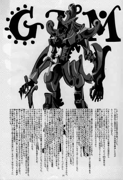 FSS Nise TRAFFICS Uta Onna no Kiseki