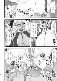 (C83) [FONETRASON (Ryutou)] Shield Knight Elsain Vol. 13 Succubus Flirtation