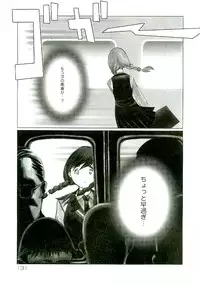 [Satou Murasame Eitaroh] Erototype