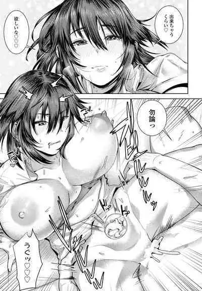 COMIC Penguin Club 2024-09