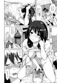 COMIC Maihime Musou Act. 07 2013-09