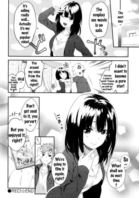 REC! {doujins.com}