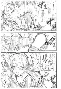 (C93) [AYUEST (Ayuya)] --.-- -..-- ---- --- ..--- AYUColle Ni AYUEST KanColle Soushuuhen II (Kantai Collection -KanColle-)