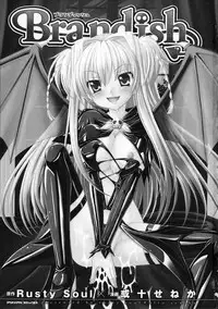 [Rusty Soul, Alto Seneka] Brandish