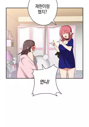 H Campus Ch.0-14