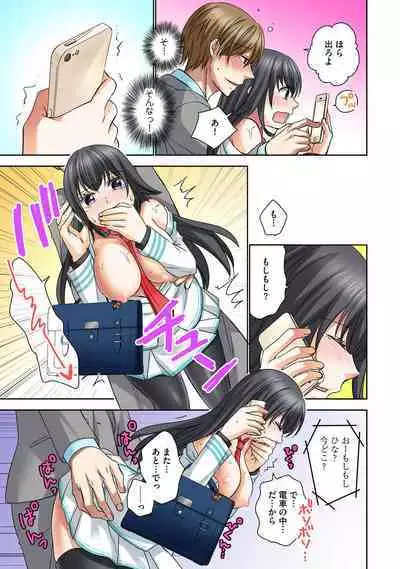 [Rikka hikari C] Chikan densha no nie kara ikasaretsuzukeru man'in densha～