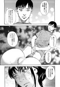 [Tenjiku Rounin] Ryoki no Toki -Archaic Angel-