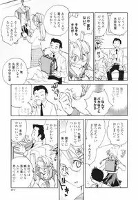 [Okano Ahiru] Kanojo no Nokoriga - Her Lingering Scent