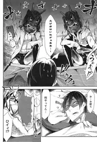 COMIC anthurium 023 2015-03