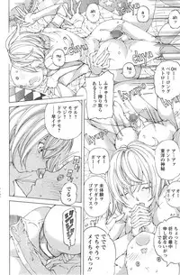 Action Pizazz Special 2014-11