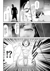 comic KURiBERON 2016-07 Vol. 45 [Digital]