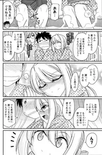 Action Pizazz 2015-09