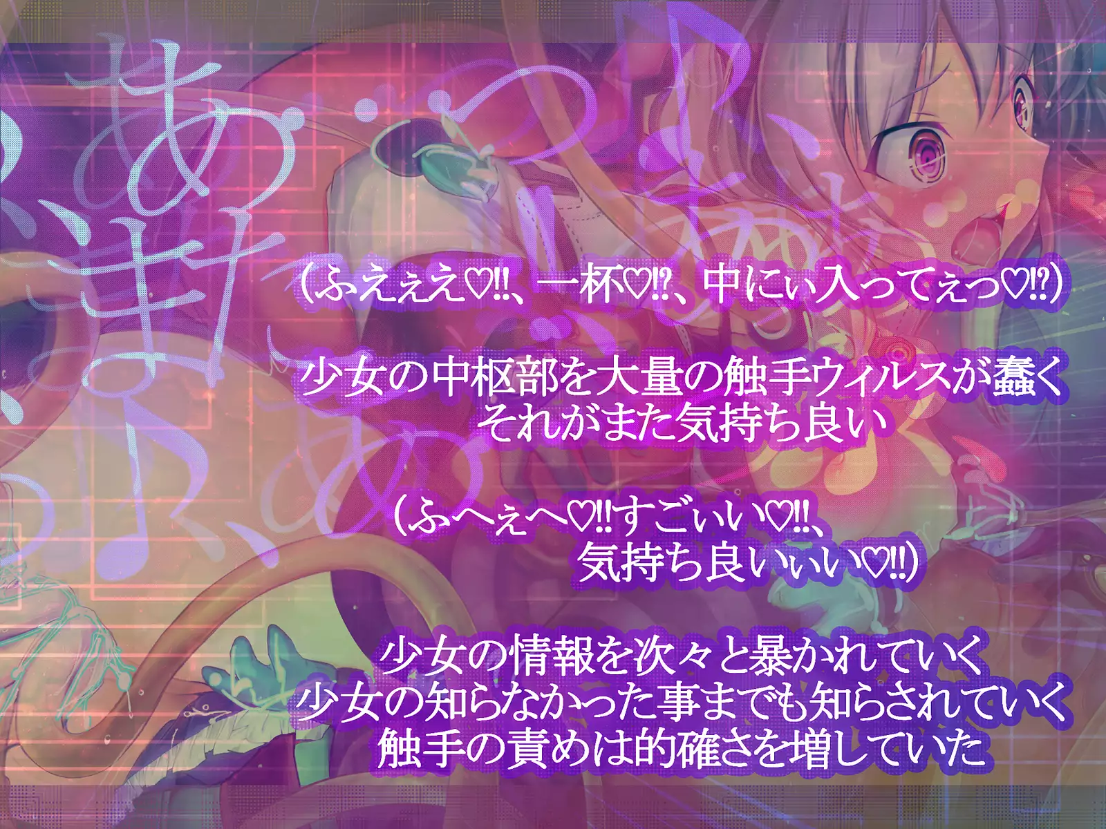 Shinkoku na Error ga Hassei Shimashita.