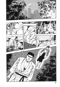 [Maeda Toshio] Majuu Senshi HABU ga Iku 2