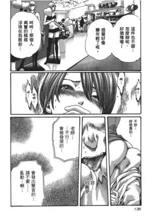 センセ。 第5巻