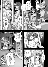 [Rusty Soul, Alto Seneka] Brandish 5 [Digital]