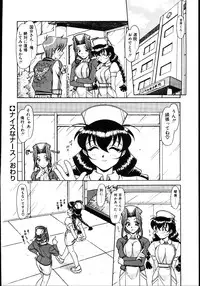 [Hagane Tetsu] Koisuru Maid-san | The Maid Fall In Love