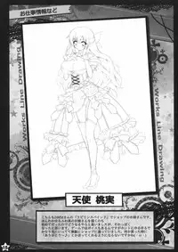 (CT24) [Migumigu-sou (Migumigu)] Mouchu Omimai Moushiagemasu 4