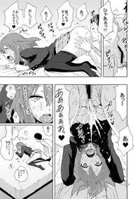 [Gyotaku (Coelacanth)] CAT & DOG (K-ON!) [Digital]