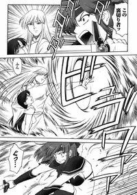 Mugen Senshi Valis, chapters 1-17