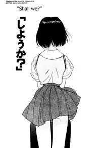 [Tanaka Yutaka] Shoya ~Virgin Night~ [English] {Random Translator}