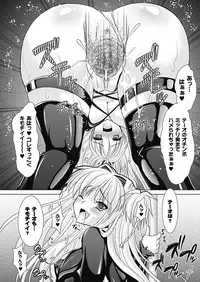 [Rusty Soul, Alto Seneka] Brandish 4 [Digital]