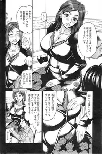 Action Pizazz DX 2014-01