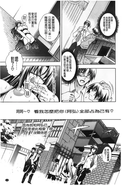 Royal Bitch Garden | 皇家淫蕩女後花園