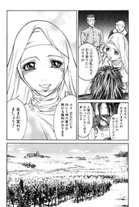 [Azuma Kenji] Dark Age