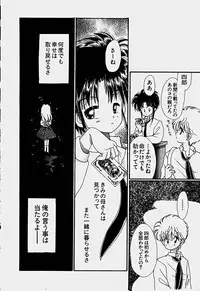 [Hoshiai Hilo] Shoujo Soushitsu