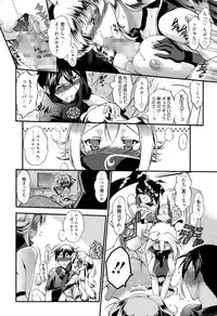 [Noraneko Nagaya] Honesty Ronder Ch. 1-2