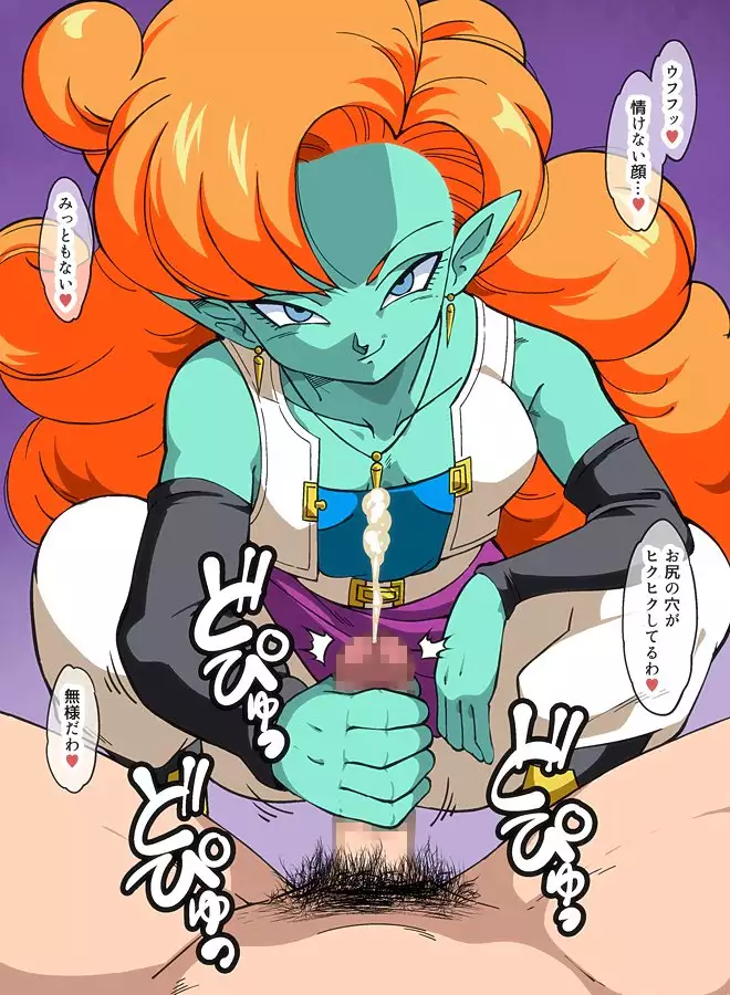 DB☆HEROINE Z ザ◯ギャ・セ◯パ編