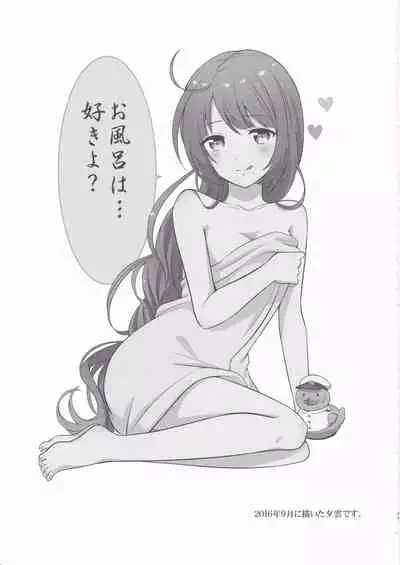 Yuugumo to Futarikiri no Rotenburo