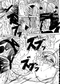 (CR21) [Ekitai no Tomosha (Various)] Ekitai Death Metal (Cutey Honey F)