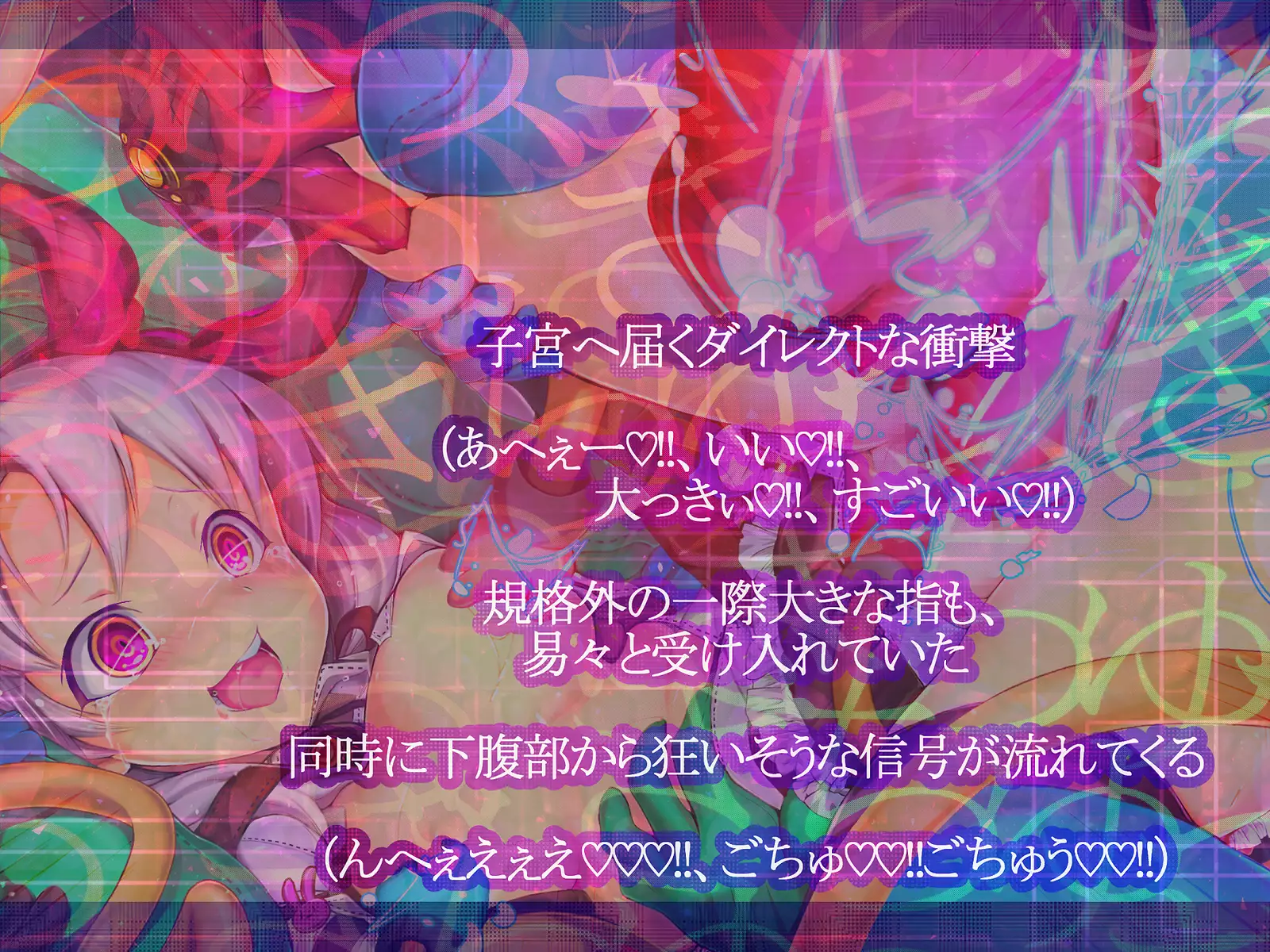 Shinkoku na Error ga Hassei Shimashita.