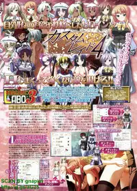 BugBug 2010-04 Vol. 188