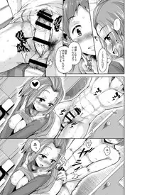 [Sound Sticker (Narusawa Kei)] Nagamori-san-chi no Harem Trio [Digital]